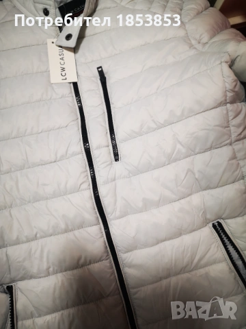 Мъжко яке Ново 