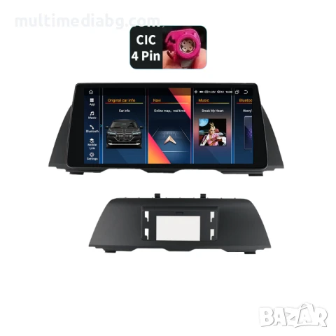 BMW 5 F10 F11 F12 [2011-2016] CIC NBT Мултимедия Навигация Android, снимка 7 - Аксесоари и консумативи - 51088861