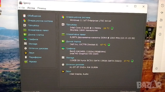 Dell OptiPlex 7040 MT i3 6100 8GB DDR4 SSD 128gb m2 sata, снимка 8 - За дома - 53911705