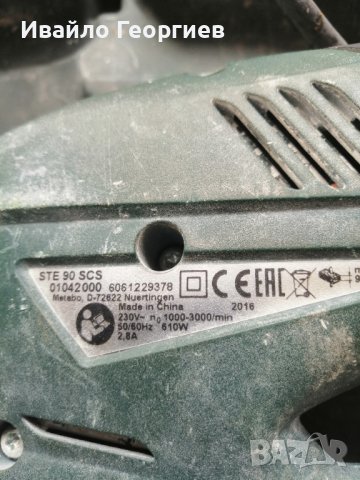 Вертикален трион(зеге) Metabo , снимка 7 - Други инструменти - 42493244