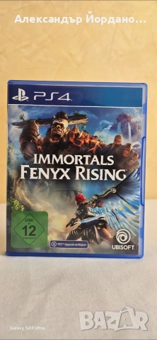 Игри за PS4 , снимка 10 - Игри за PlayStation - 53900344