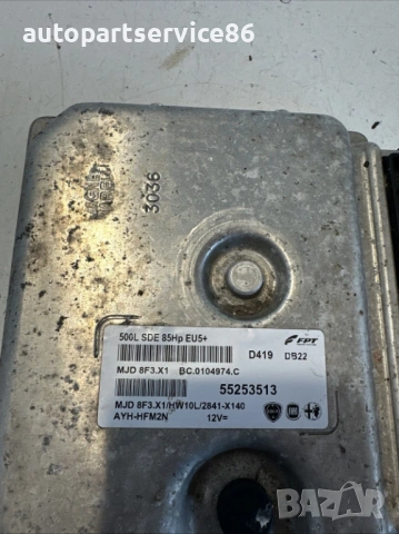 Електронен блок за управление на двигателя (ECU) за Fiat 500L 1.3 MultiJet, 2013 г. № 55253513, снимка 2 - Части - 53147995