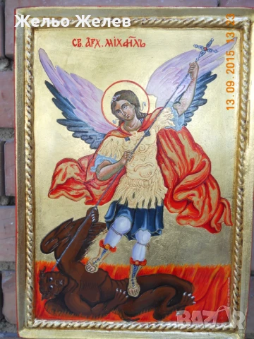 Архангел Михаил убива злото