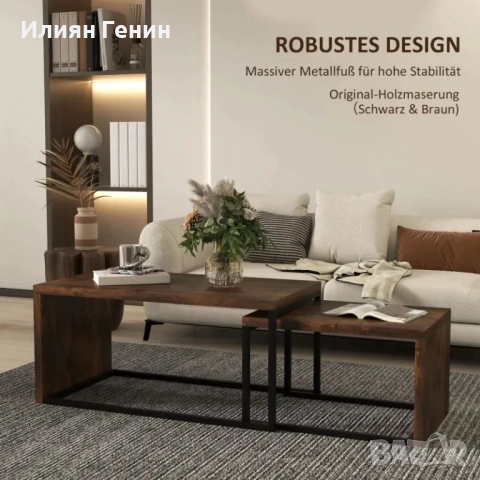 Комплект от 2 масички за кафе HOMCOM, снимка 6 - Маси - 52070628