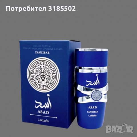 Парфюм Lattafa Asad Zanzibar