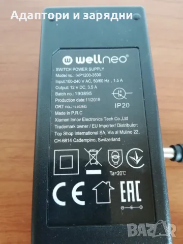 Зарядно Wellneo 12v 3.5A ново, снимка 3 - Друга електроника - 47870688