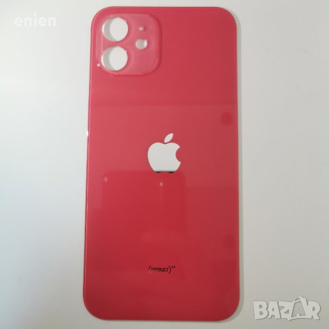Заден капак, панел стъкло за iPhone 12 / Червен