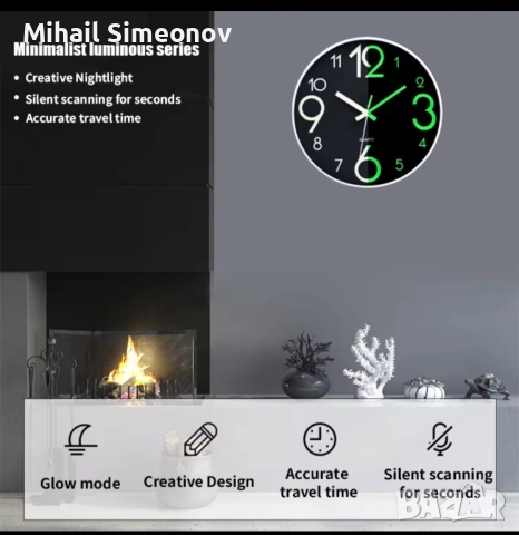12-инчов светещ стенен часовник – семпъл светещ, снимка 2 - Стенни часовници - 52877710