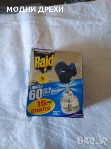 Електрически нов уред против комари RAID, снимка 3 - Други стоки за дома - 29889685