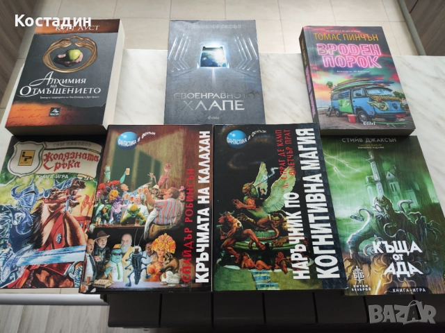 Книги по 5 лв, снимка 3 - Художествена литература - 52050600