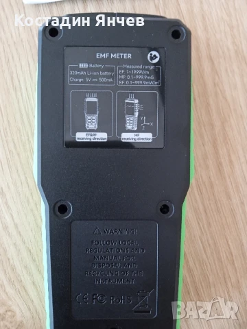 Rdinscos EMF meter rd637 -3в1 детектор , снимка 4 - Други инструменти - 51032449