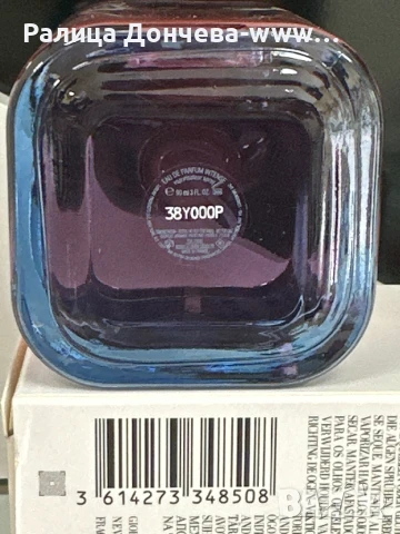 Парфюм в транспортна опаковка-Armani-My Way Intense, снимка 2 - Дамски парфюми - 50616214