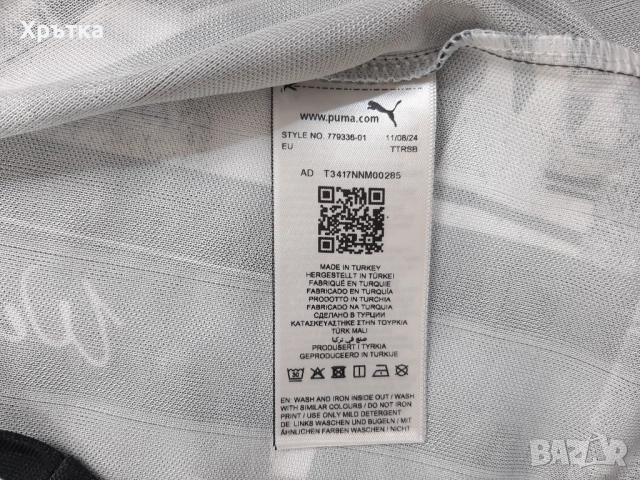 Puma x AC Milan - Оригинална мъжка футболна тениска размер M, снимка 11 - Тениски - 52146042