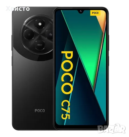 НОВ!!! Xiaomi Poco C75 256GB 8GB RAM, снимка 2 - Xiaomi - 48459935