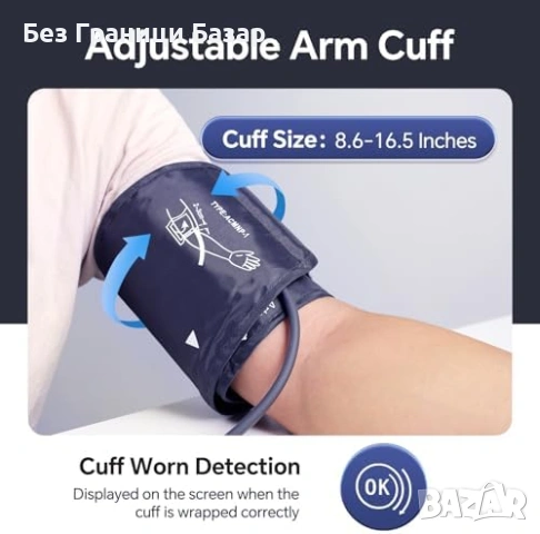 Нов Апарат за кръвно налягане с голям дисплей и маншет 22-42 см 2 потребители 99 памет, снимка 5 - Други - 54076497