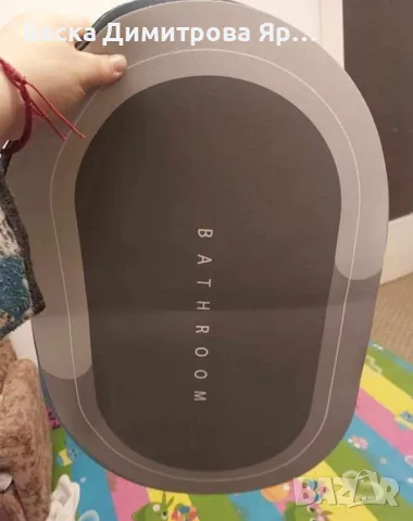 Силно абсорбиращ килим за баня против хлъзгане - Цвят - син, сив, зелен!, снимка 15 - Пътеки - 47488043