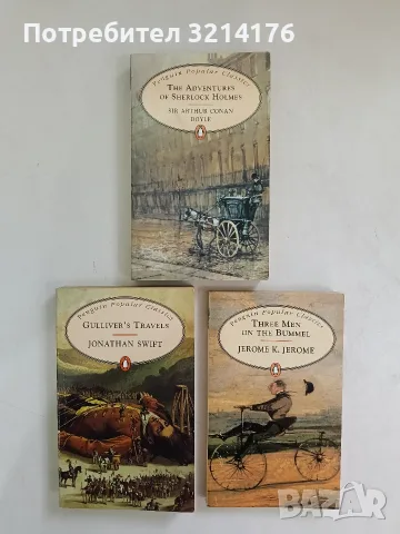 NEW! RARE! VINTAGE! Three Men on the Bummel - Jerome K. Jerome (1994, Penguin Popular Classics)