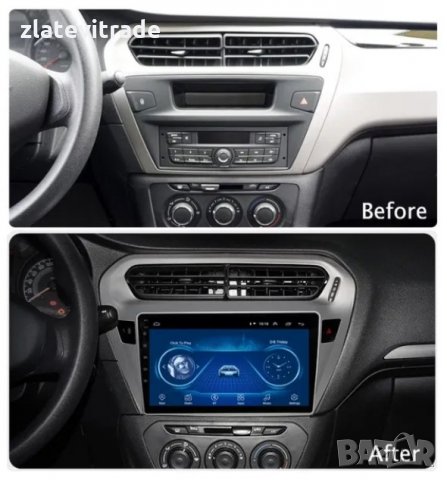 Peugeot 301 Сitroen С elysee 2013-2018 - 9'' Навигация андроид Мултимедия GPS, снимка 7 - Аксесоари и консумативи - 29041665