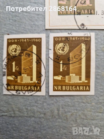 Рядка пощенска марка, снимка 2 - Филателия - 51314534