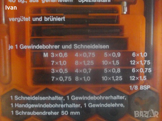 Резбонарезна цолова плашка размер 5-21 мм за въшна/вътрешна резба, снимка 11 - Други инструменти - 42267782