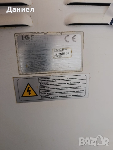 Ламинатор за тесто/пици, снимка 7 - Обзавеждане на кухня - 52932196