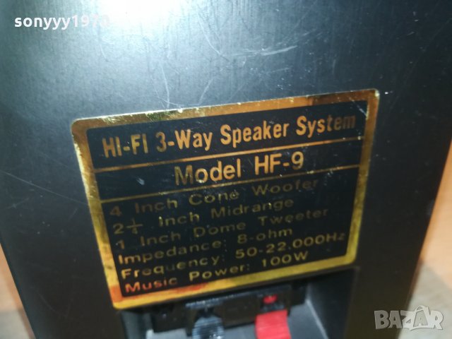 rto hf-9 hifi 3way-метални зверчета 2бр тонколони 0203211033, снимка 10 - Тонколони - 32009797