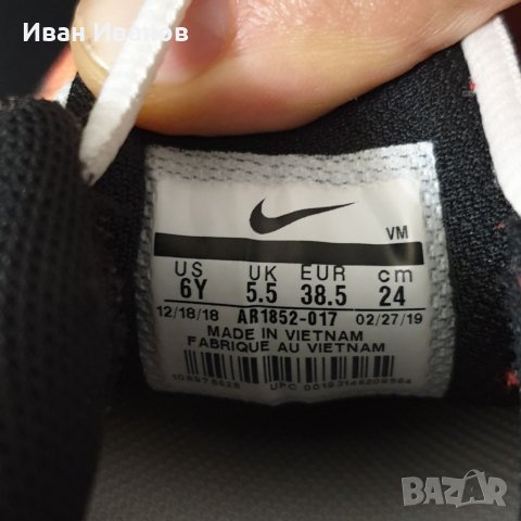 оригинални маратонки  Nike Air Max Plus Black Habanero Red номер 38, снимка 4 - Маратонки - 40672421