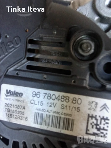 Алтернатор на Ситроен С3, оригинал. 