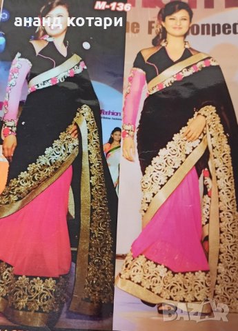 Колекция Боливуд- Сари на индийска филмова звезда (6,7,8), снимка 3 - Рокли - 14042858
