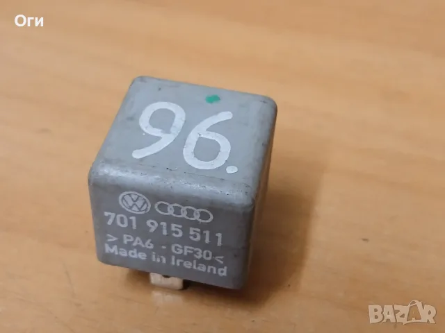 Реле за Фолксваген и Ауди  701 915 511  /  701915511  № 96