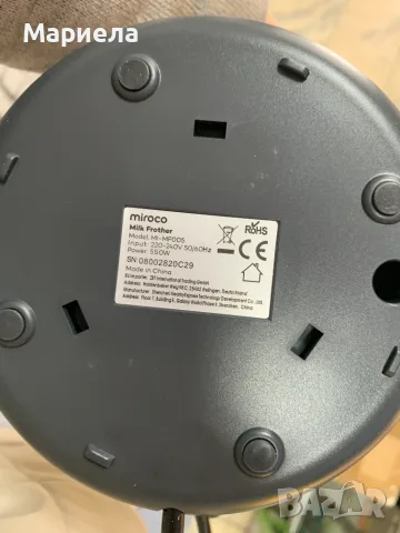 Уред за млечна пяна 550W / Капучинатор, снимка 8 - Други стоки за дома - 56518900