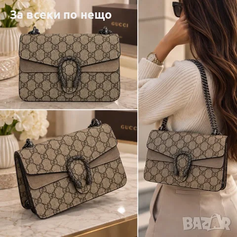 Gucci Dionysus GG Supreme Дамска Луксозна Чанта За Рамо С Метална Тока И Верижка Код SBF51