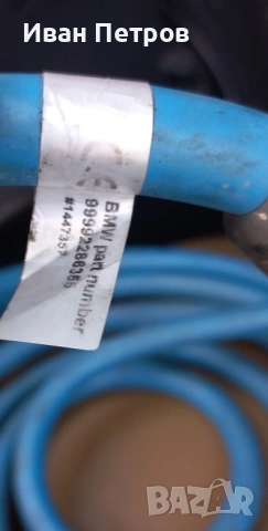 Кабел за зареждане на BMW i, снимка 5 - Части - 54276725