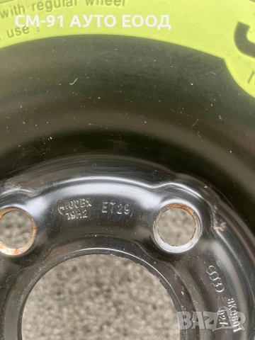 Патерица за Ауди R19 5x112, снимка 3 - Аксесоари и консумативи - 52441755