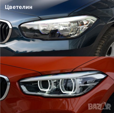 СТЪКЛО / КОРПУС за фар за BMW F30  LED Фейслифт F30 15-18 LED 