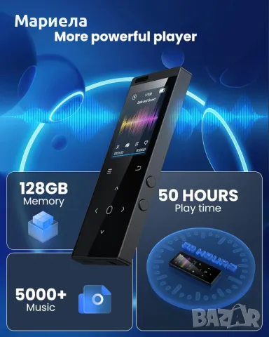 128GB MP3 плейър с Bluetooth / Цифров аудио плейър / MP3 Плейър за спорт, снимка 7 - MP3 и MP4 плеъри - 49451604