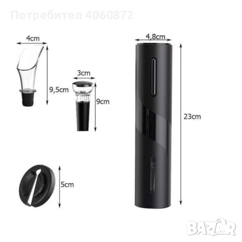 Електрическа отварачка за вино, тирбушон , снимка 3 - Аксесоари за кухня - 51598016