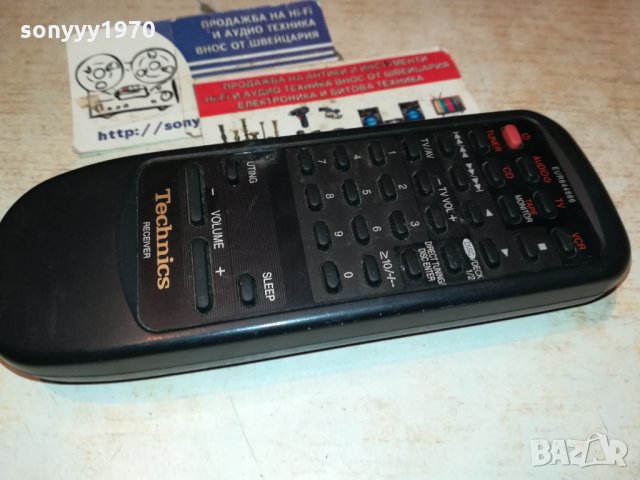 technics eur644866 receiver remote 2112212103, снимка 14 - Ресийвъри, усилватели, смесителни пултове - 35213093