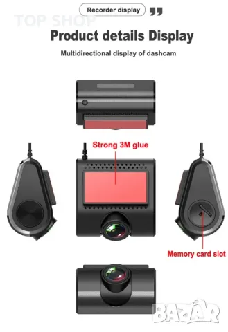 Даш камера с Андроид свързаност SE-172 Dash Board Camera U1 Pro, снимка 8 - Аксесоари и консумативи - 48644969