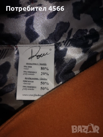 Ново вълнено палто на Роси, снимка 4 - Палта, манта - 51986598