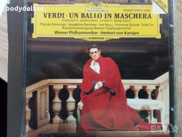 аудио дискове с класическа музика, снимка 8 - CD дискове - 18631514