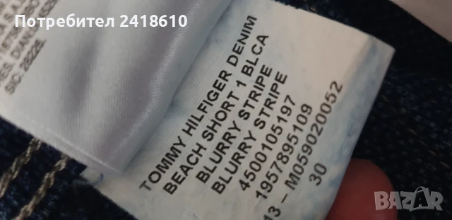 Tommy Hilfiger Cotton Knit Short Mens Size L ОРИГИНАЛ! Мъжки Къси Панталони!, снимка 9 - Къси панталони - 50528878