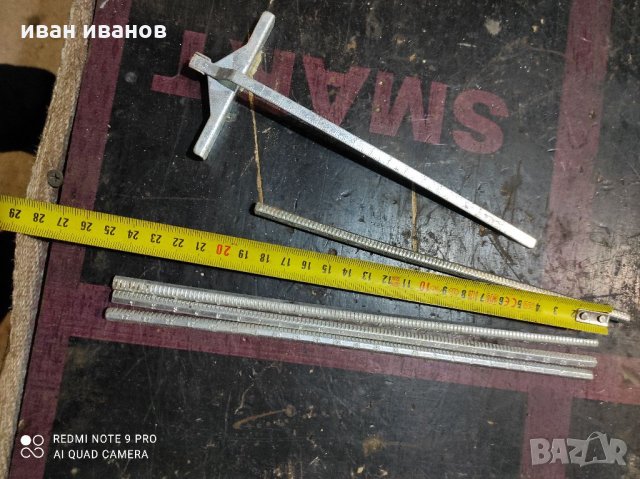 Дълбокомер за дрелка