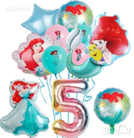 Парти сет балони Малката русалка, снимка 8 - Други - 40608688