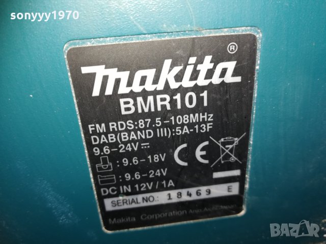 makita 1102211001, снимка 3 - Други инструменти - 31768273