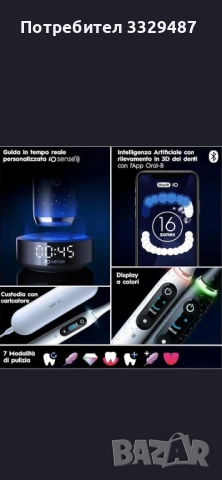 Oral-B iO Series 10 Cosmic Black Luxe Edition, снимка 4 - Други - 52876308