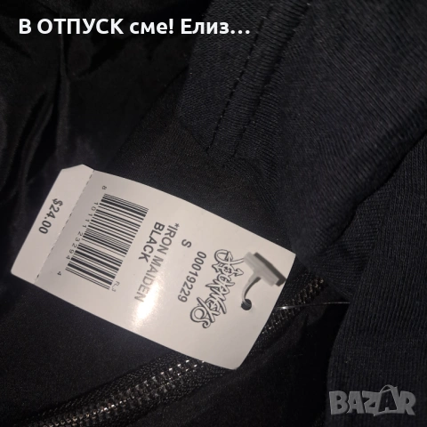 Тениска Iron Maiden Powerslave оригинал лиценз Journeys с етикет, снимка 3 - Тениски - 53973888