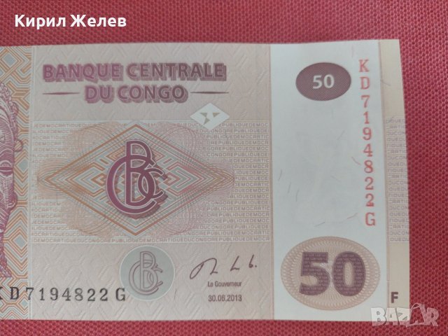 Екзотична банкнота КОНГО много красива стилна непрегъвана перфектна за колекция 28387, снимка 3 - Нумизматика и бонистика - 37117977