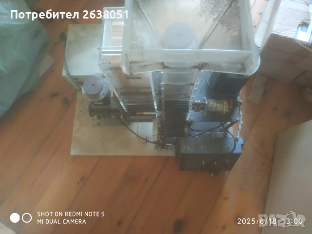 Автоматична машина за пълнене на цигари, снимка 3 - Други - 50710006