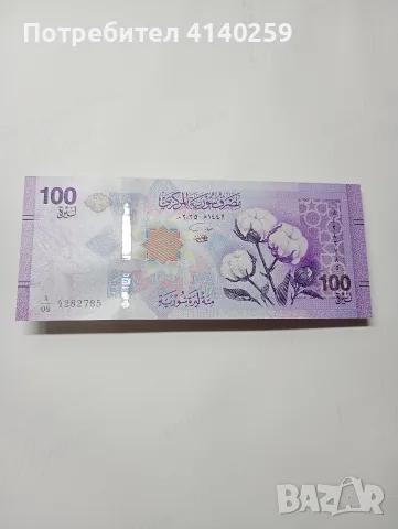 СИРИЯ БАНКНОТА 100 ПАУНДА 